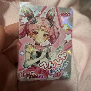 Japanese Sailor Moon card sailor chibiusa pose b shiny card